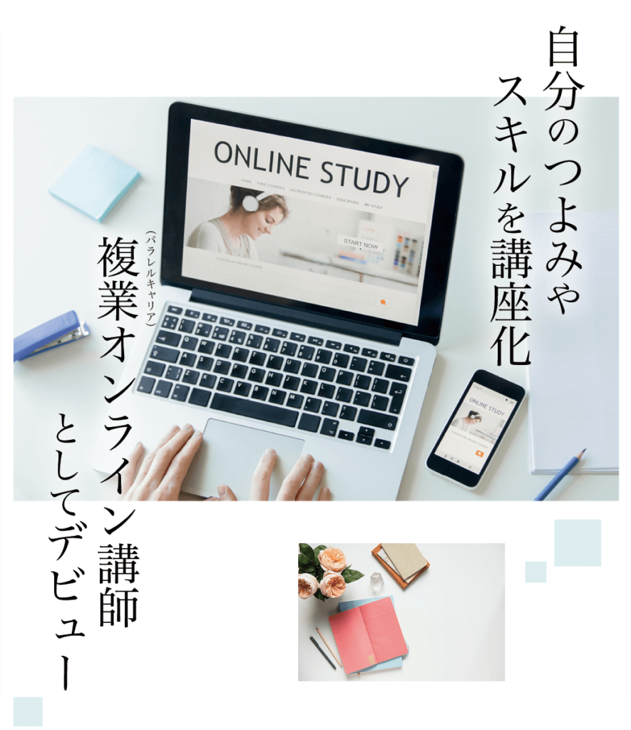 Aile Academy エール株式会社