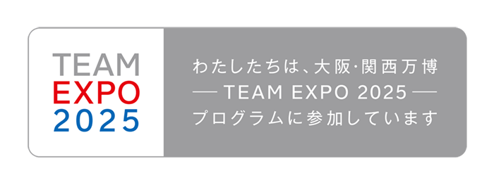 パラレルキャリア推進委員会は TEAM EXPO 2025 の共創パートナーです