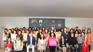 大阪・関西万博イベント開催