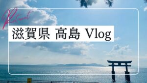 【地域創生分科会】イベント動画